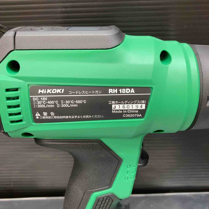 ハイコーキ(HIKOKI ※旧:日立工機) コードレスヒートガン RH18DA(NNP)【川越店】