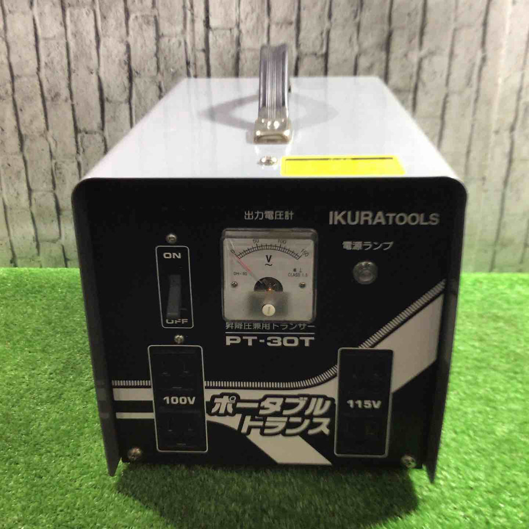 ◇育良精機(IKURA) ポータブルトランス PT-30T 昇降圧兼用【川口店】