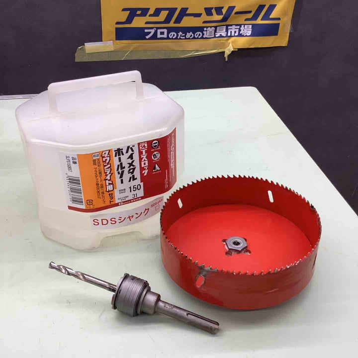 ミヤナガ(Miyanaga) エスロック バイメタルホールソーダウンライト用 SDSプラスシャンク(セット) 150 SLPS150RST【越谷店】