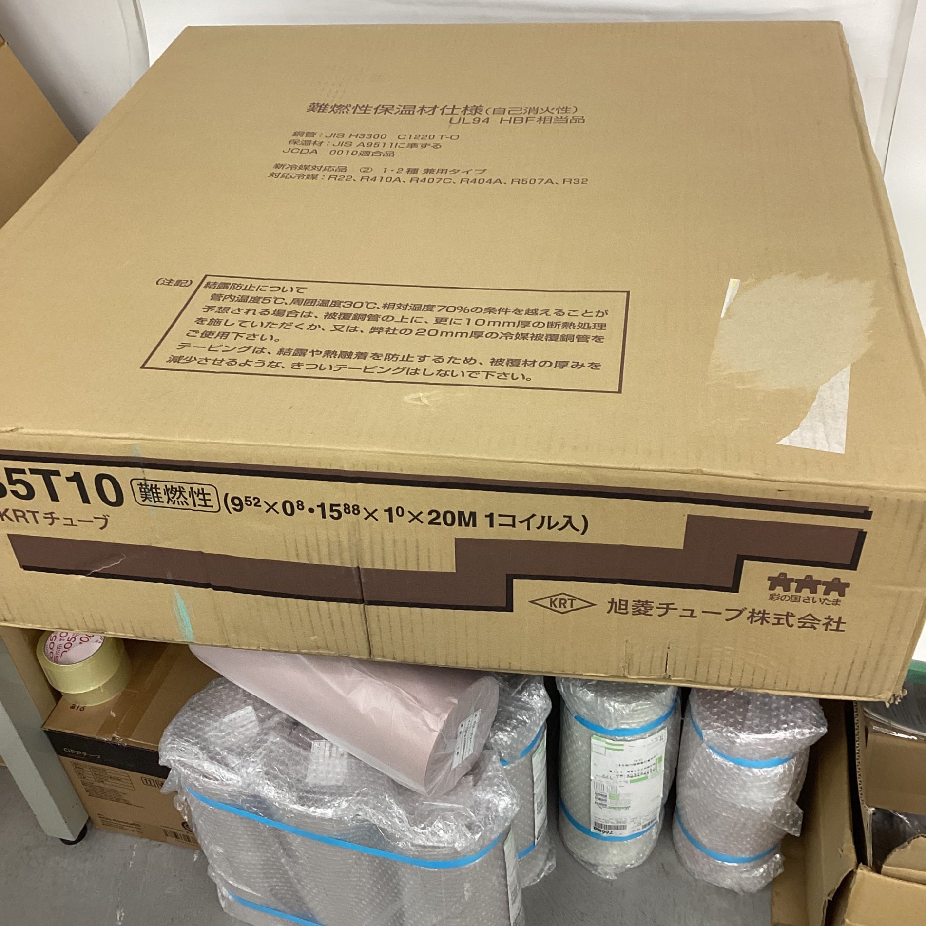 P-35T10 3分5分ペアコイル 20m 3分5分20m ペアコイル」の人気商品一覧