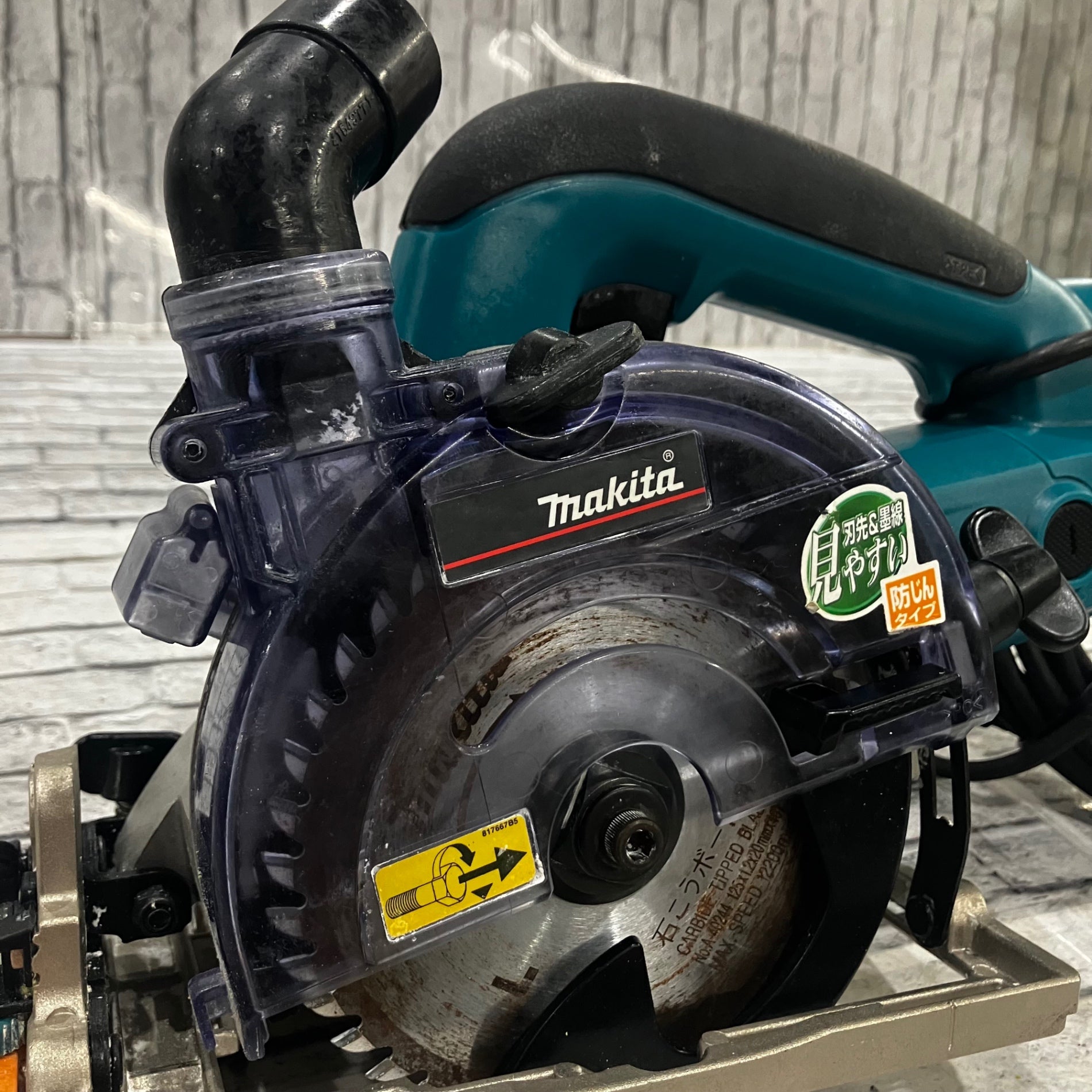 ☆マキタ(makita) 125mm防じん丸のこ KS5205FX 左勝手 【川口店