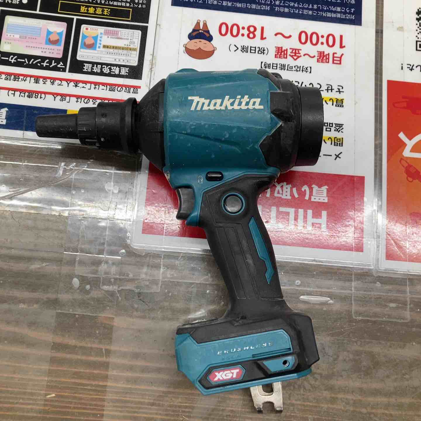 ☆マキタ(makita) コードレスエアダスタ AS001GZ 40V対応、本体のみ