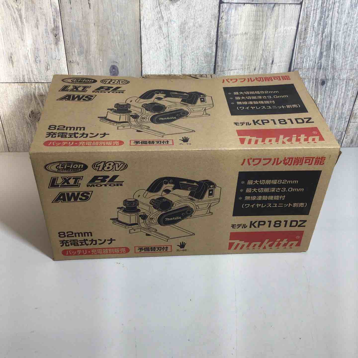 ☆マキタ(makita) 82mmコードレスカンナ KP181DZ【戸田店】 – アクト