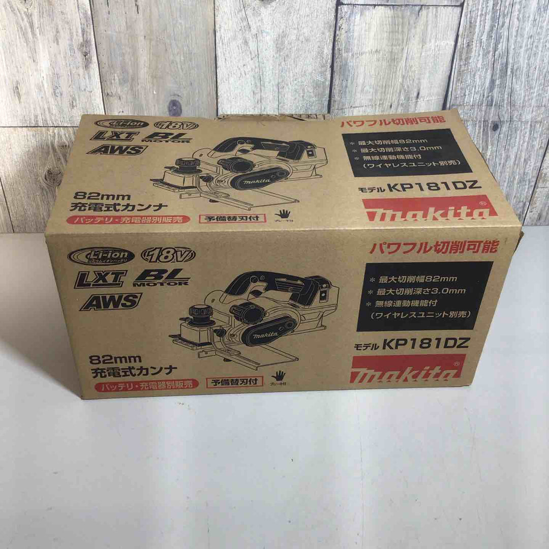 ★マキタ(makita) 82mmコードレスカンナ KP181DZ【戸田店】