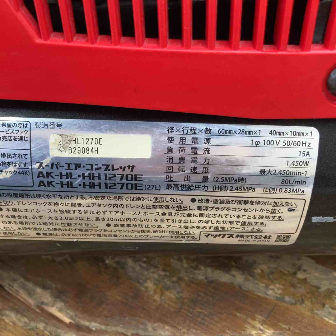 【中古品】★マックス(MAX) エアコンプレッサー AK-HL1270E_レッド 常高圧 11L【柏店】