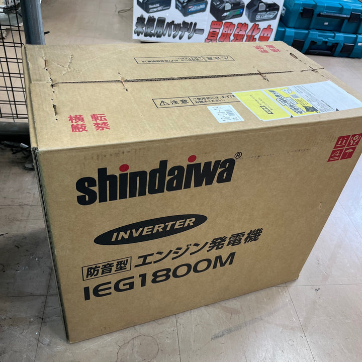 ★新ダイワ(Shindaiwa) インバーター発電機 IEG1800M-Y【草加店】