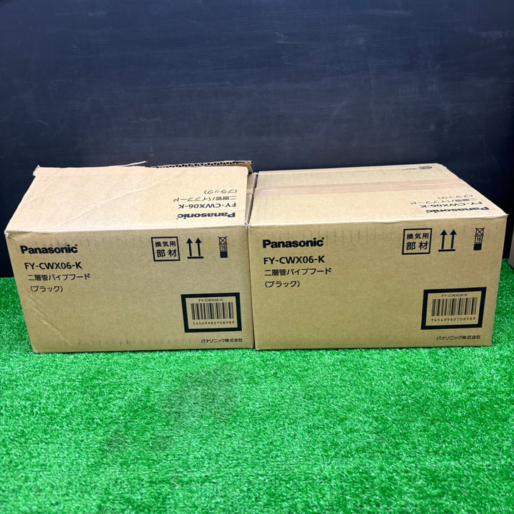 【未使用品】Panasonic パナソニック 二層管パイプフード FY-CWX06-K 2個セット(1個開封済み)【電材館越谷店】