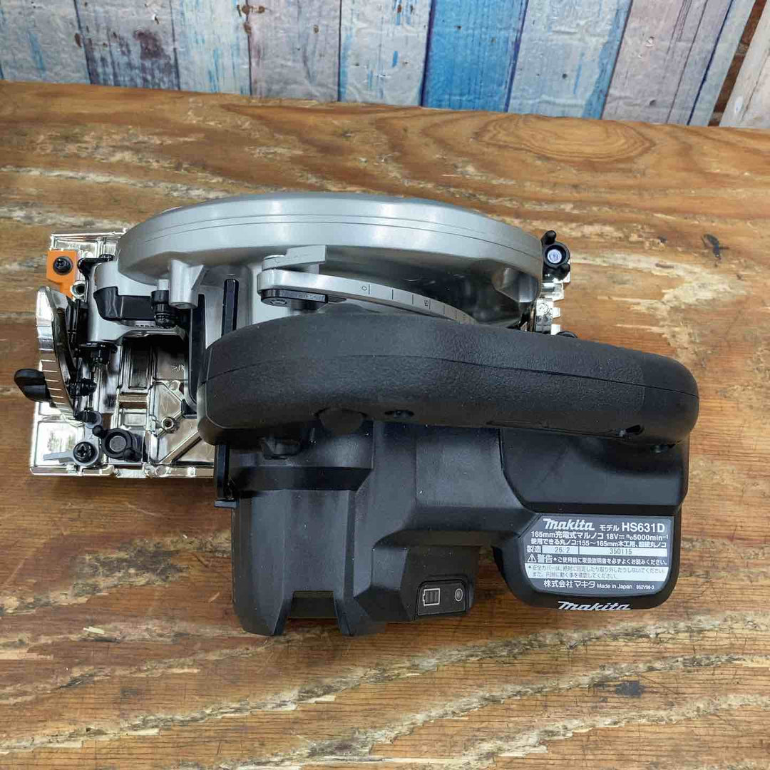 ★マキタ(makita) コードレス丸のこ HS631DZSB【柏店】