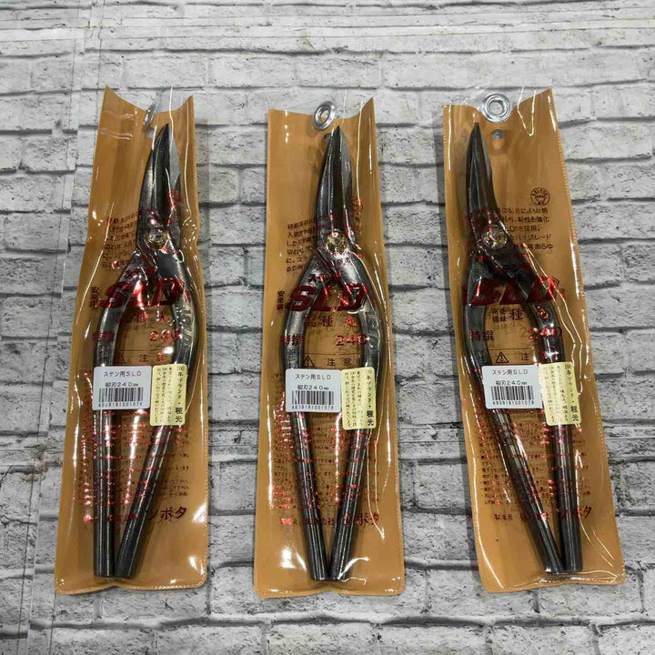 種光　板金鋏　柳刃　SLD　240mm　3点セット【川口店】