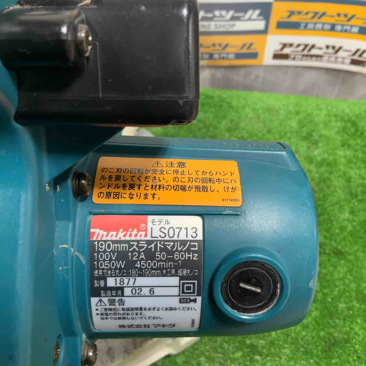 ◇マキタ(makita) スライドマルノコ LS0713【草加店】