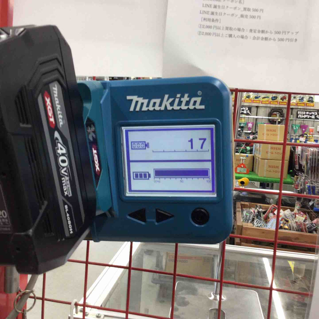 【中古品】マキタ makita リチウムイオンバッテリー 40Vmax/8.0Ah BL4080H 本体のみ【八潮店】