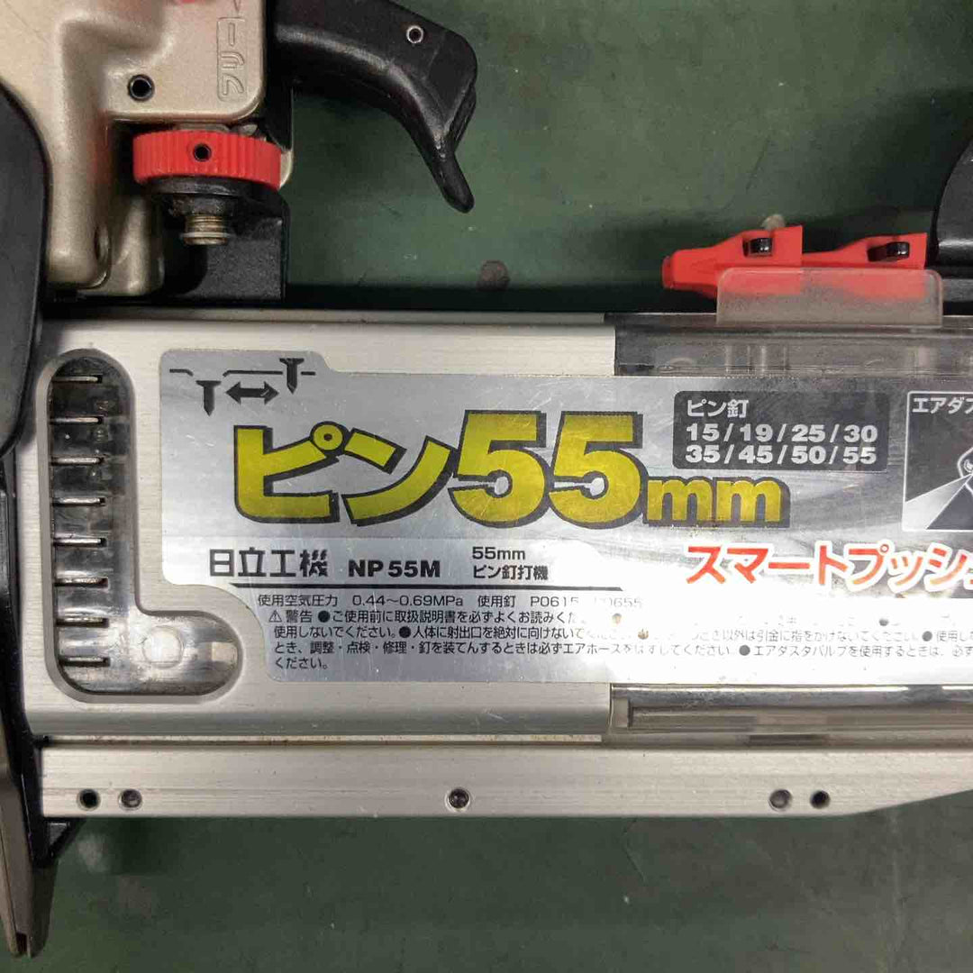 ★ハイコーキ(HIKOKI ※旧:日立工機) 常圧ピンネイラ NP55M【戸田店】