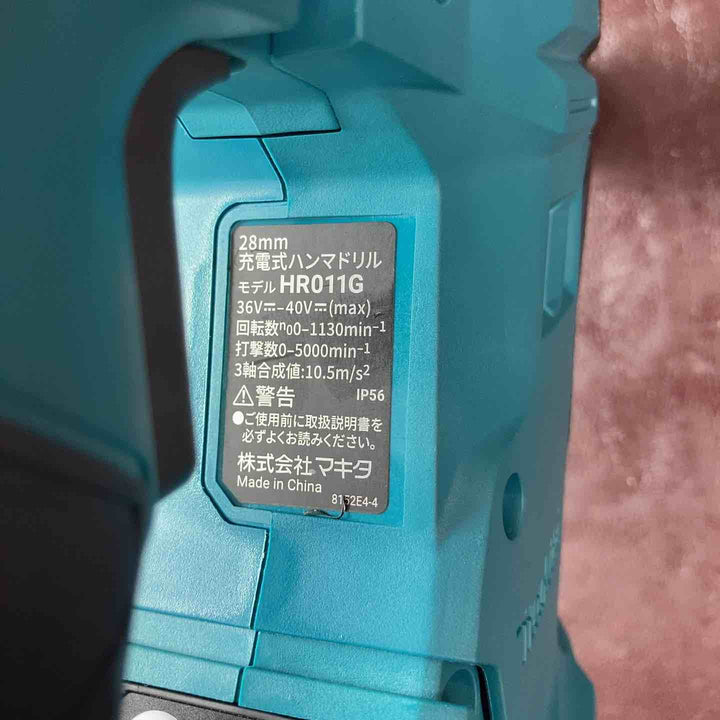 【未使用(店頭展示品)】★マキタ(makita) コードレスハンマドリル HR011GZKV 40Vmax【東大和店】