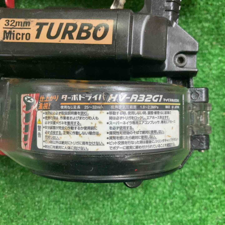 ★マックス(MAX) 高圧エアネジ打ち機 HV-R32G1【町田店】