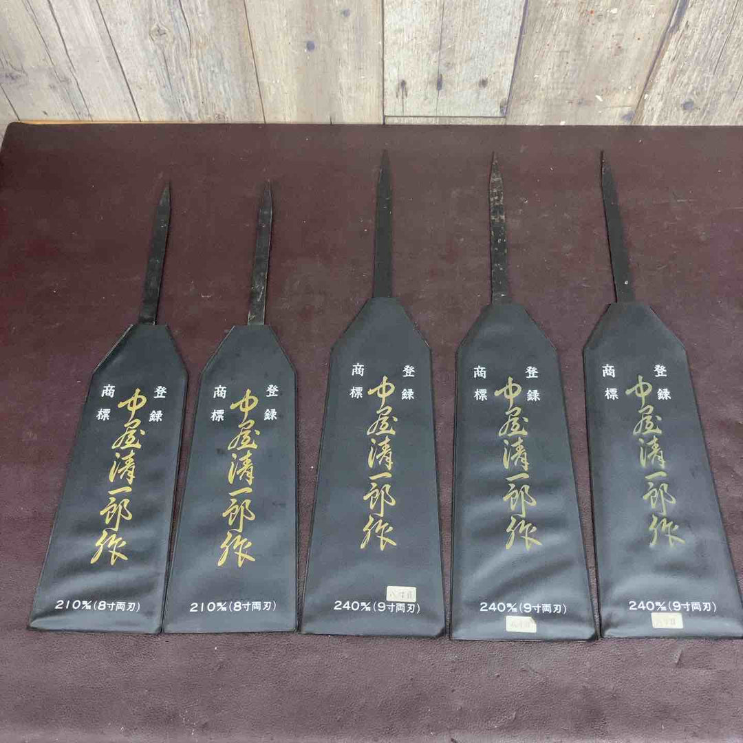 【未使用品(店頭展示品)】 鋸(のこ) 銘【中屋清一郎】【中屋平左エ門】【真道勝雄】22本まとめ 【東大和店】