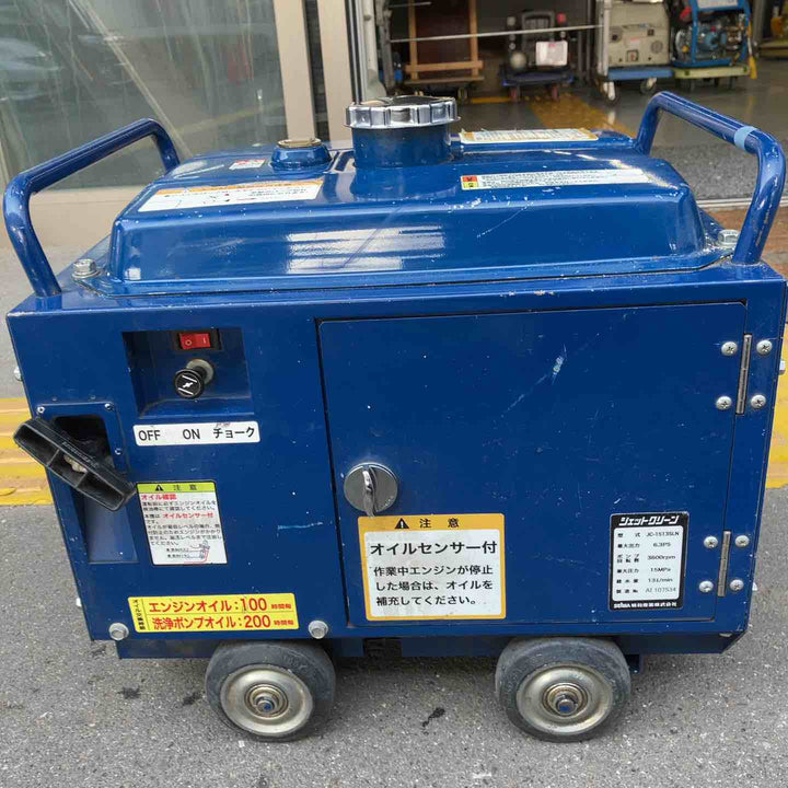 【店頭受取り限定】 精和産業 セイワ エンジン式 高圧洗浄機 防音型 JC-1513SLN 【戸田店】