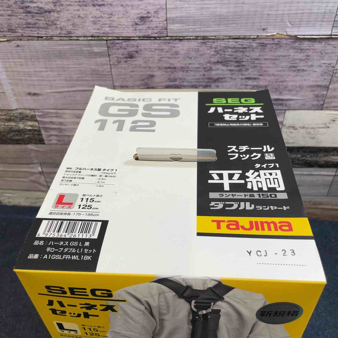 □タジマ(Tajima) ハーネスGS＋平ロープダブルランヤードL1セット 黒 Lサイズ A1GSLFR-WL1BK【八潮店】