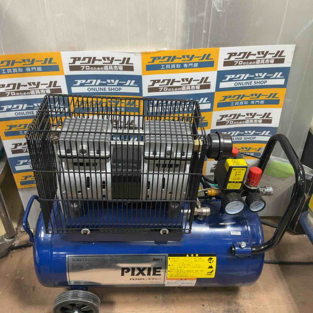 【店頭受取り限定】◇アネスト岩田(iwata) オイルフリーコンプレッサー FX7601 ピクシー PIXIE【草加店】