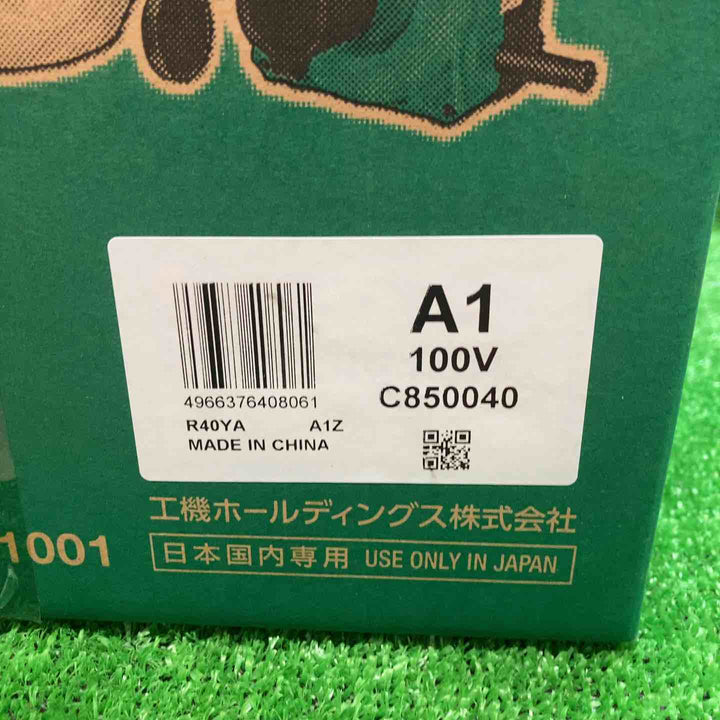 ハイコーキ(HIKOKI ※旧:日立工機) 集じん機 R40YA【川越店】