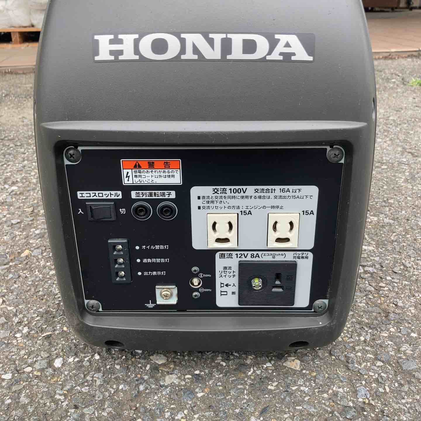 ☆ホンダ(HONDA) インバーター発電機 EU16i【所沢店】 – アクトツール
