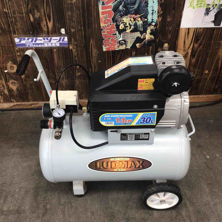 LUDMAXエアーコンプレッサー RC-1530LD 30L【川崎店】