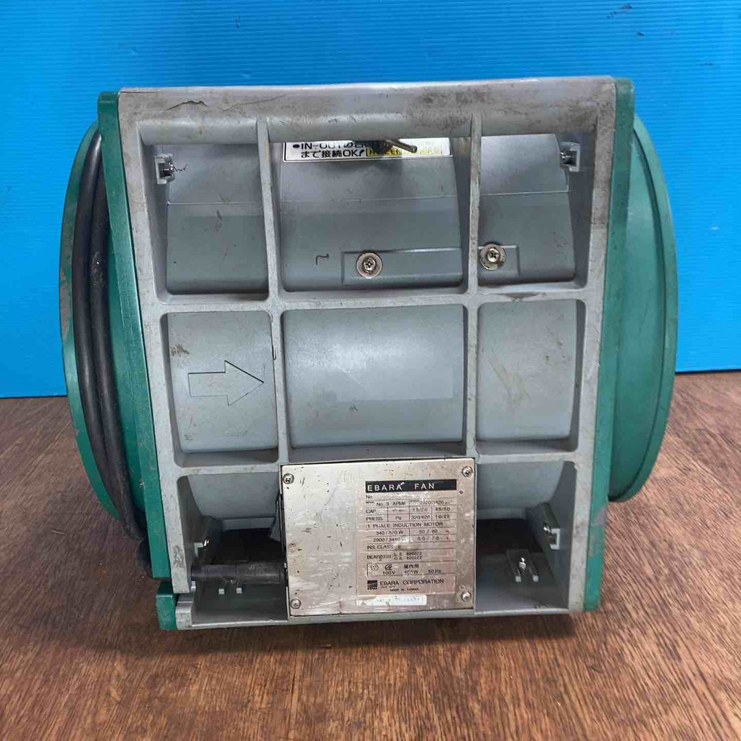 【中古品】◇エバラ(荏原製作所) 送風機 APM6 ポータブルファン ★約4Mのダクト付き！【岩槻店】