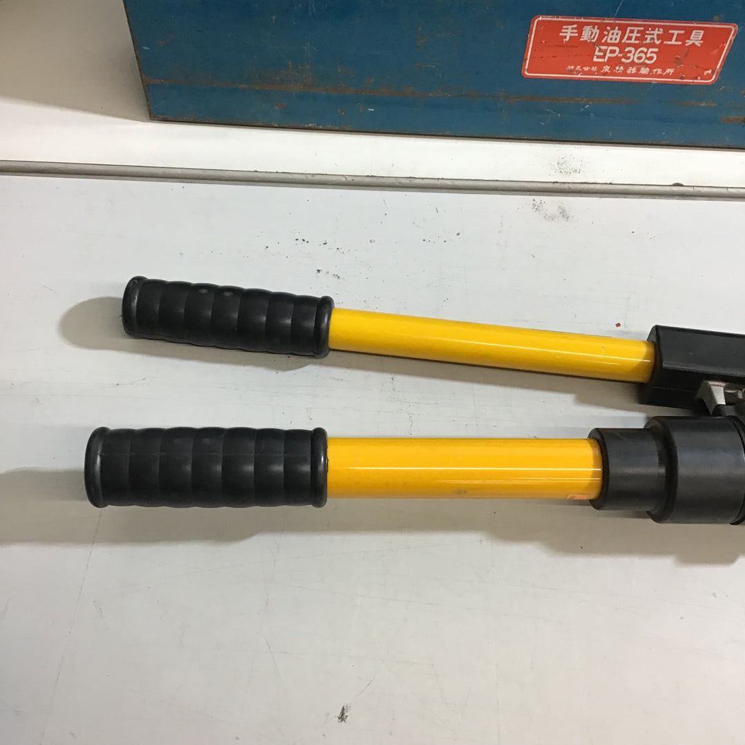 【中古品】〇泉精器 IZUMI  T型手動油圧式圧縮工具 EP-365 【戸田店】