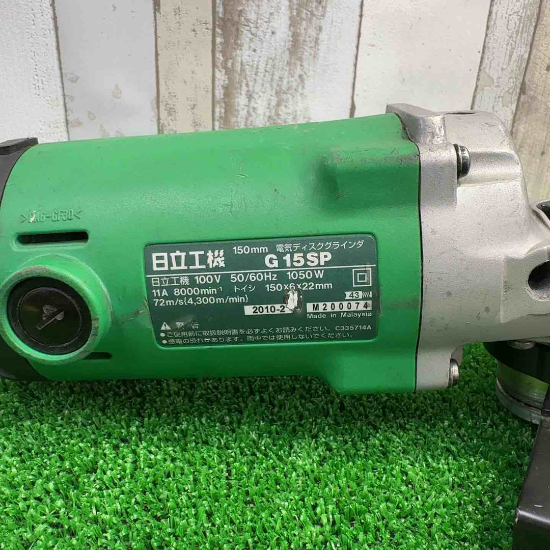ハイコーキ(HIKOKI ※旧:日立工機) 150mmディスクグラインダー G15SP【町田店】