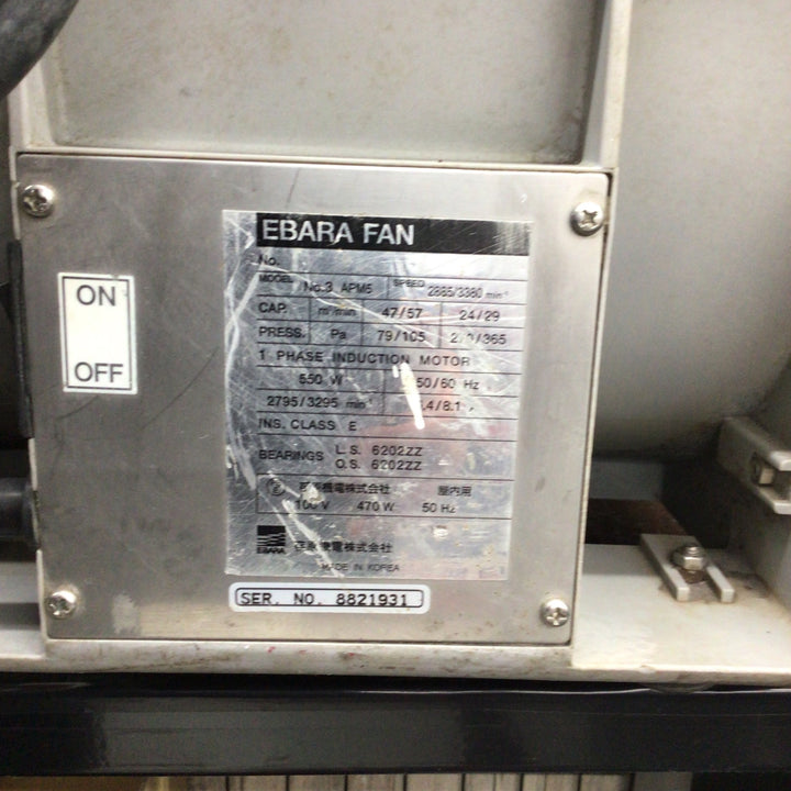EBARA FAN ポータブルファン APM5【八潮店】