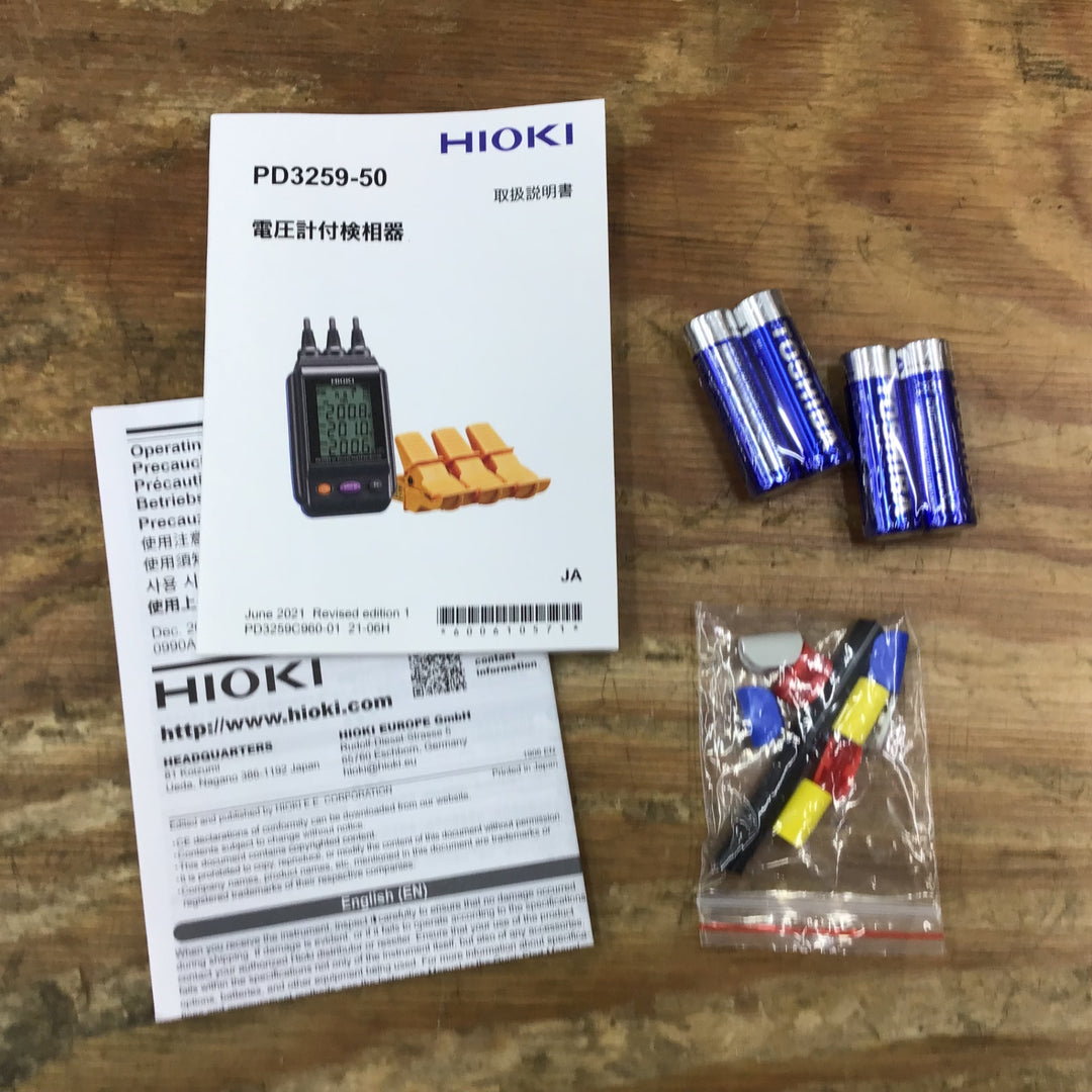 ▼日置電機(HIOKI) 電圧計付検相器 PD3259-5 【柏店】