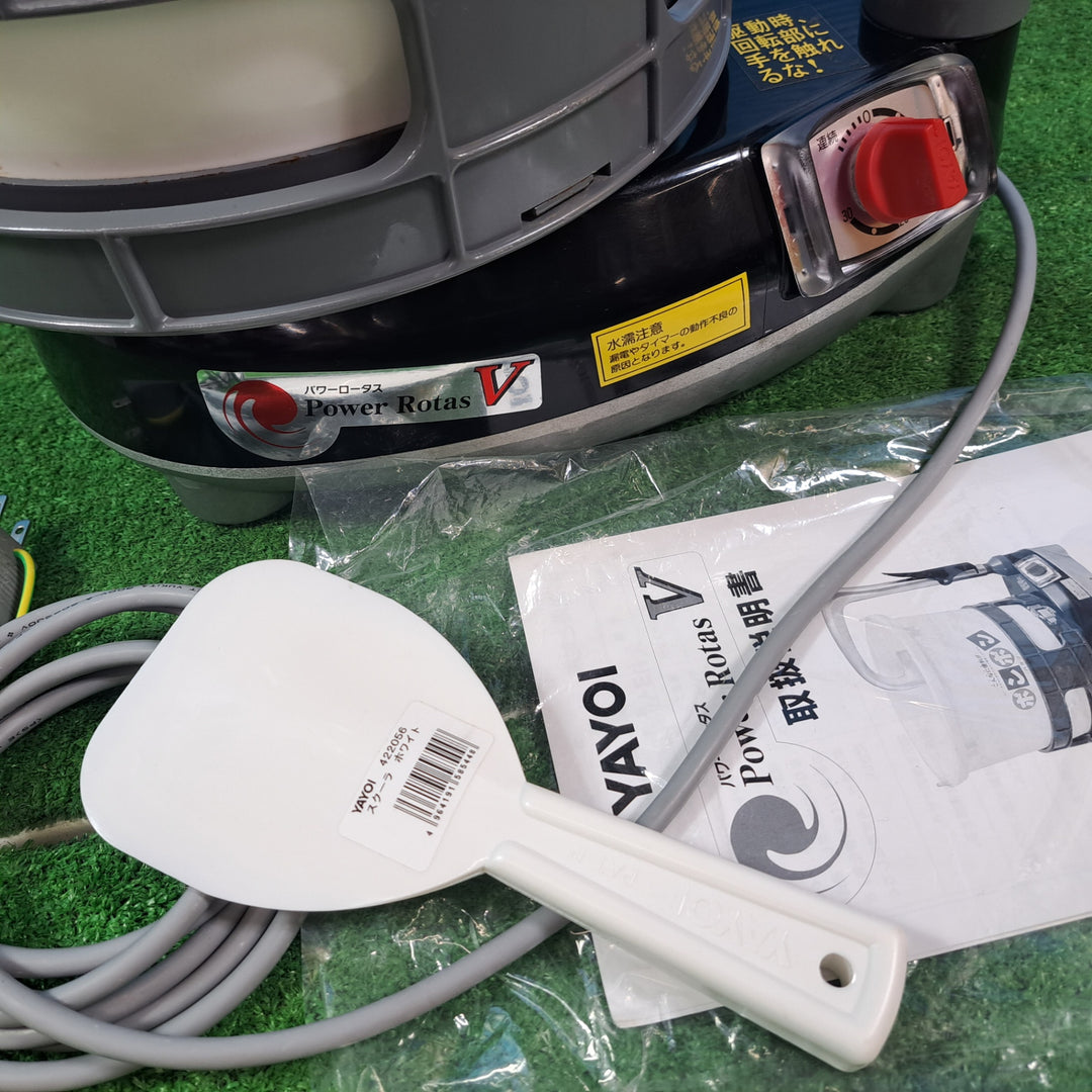 ◇ヤヨイ化学(YAYOI) パテ練り撹拌機 パワーロータスV かくはん機【岩槻店】