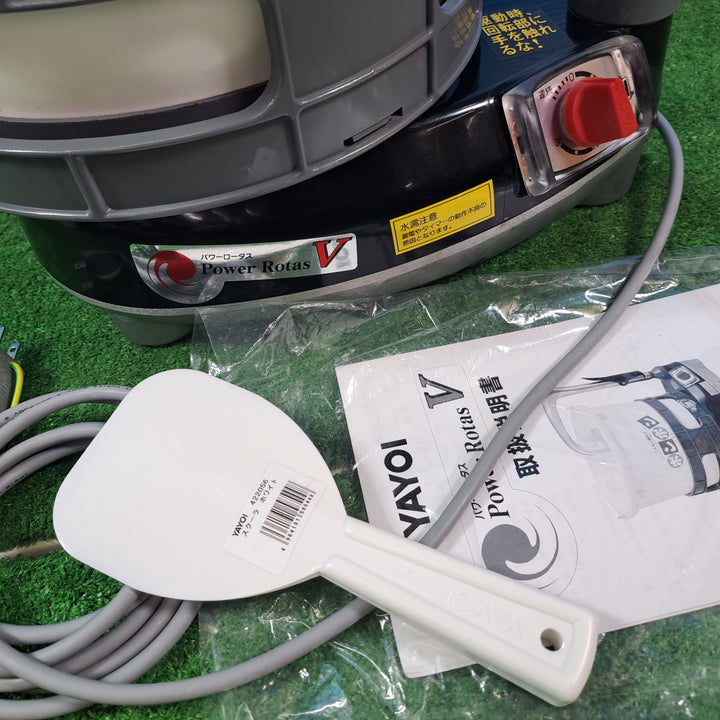 ◇ヤヨイ化学(YAYOI) パテ練り撹拌機 パワーロータスV かくはん機【岩槻店】