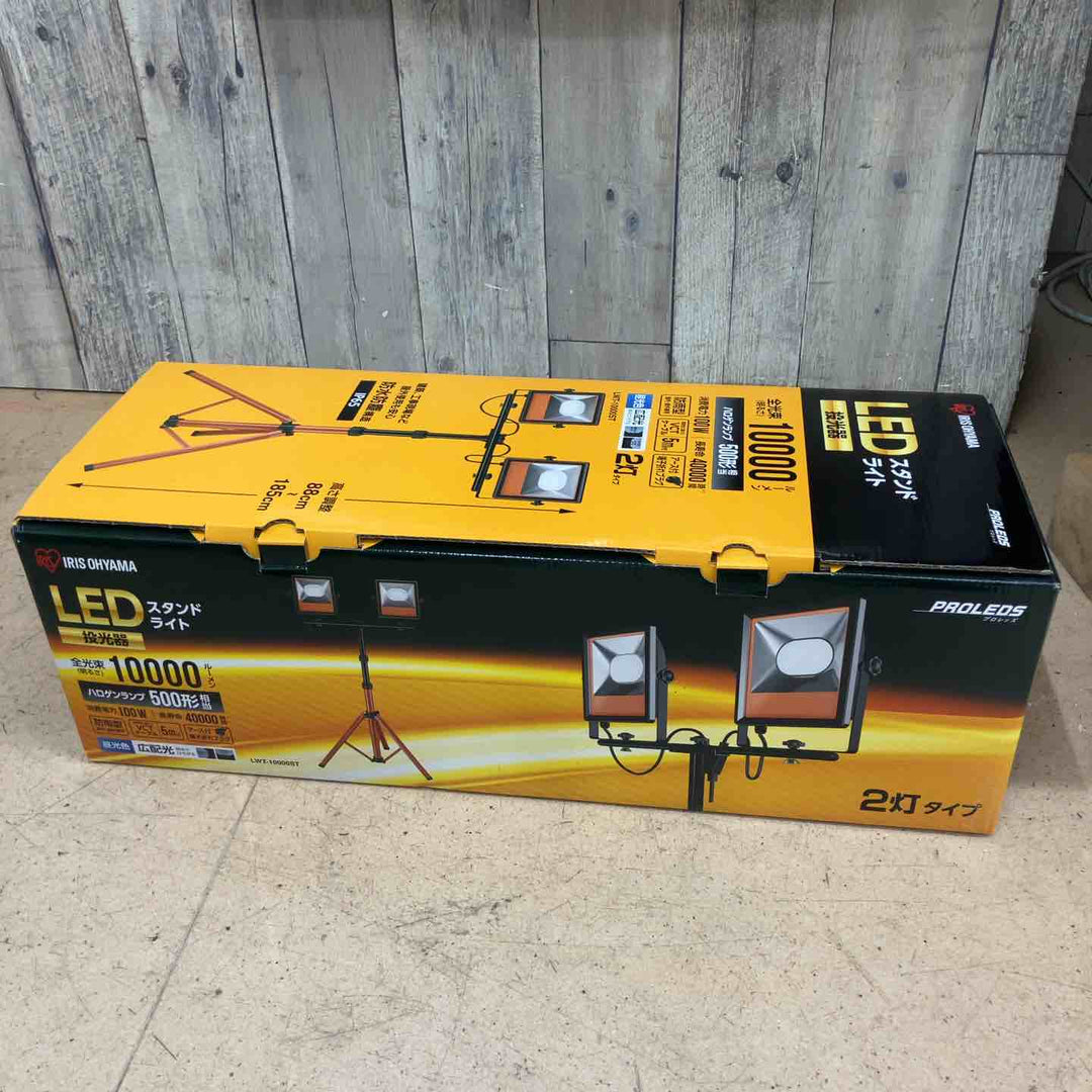 【未使用品】アイリスオーヤマ LED ワークライト投光器 三脚付きスタンドライト 防雨型 屋内・屋外兼用 LWT-10000ST【東大和店】