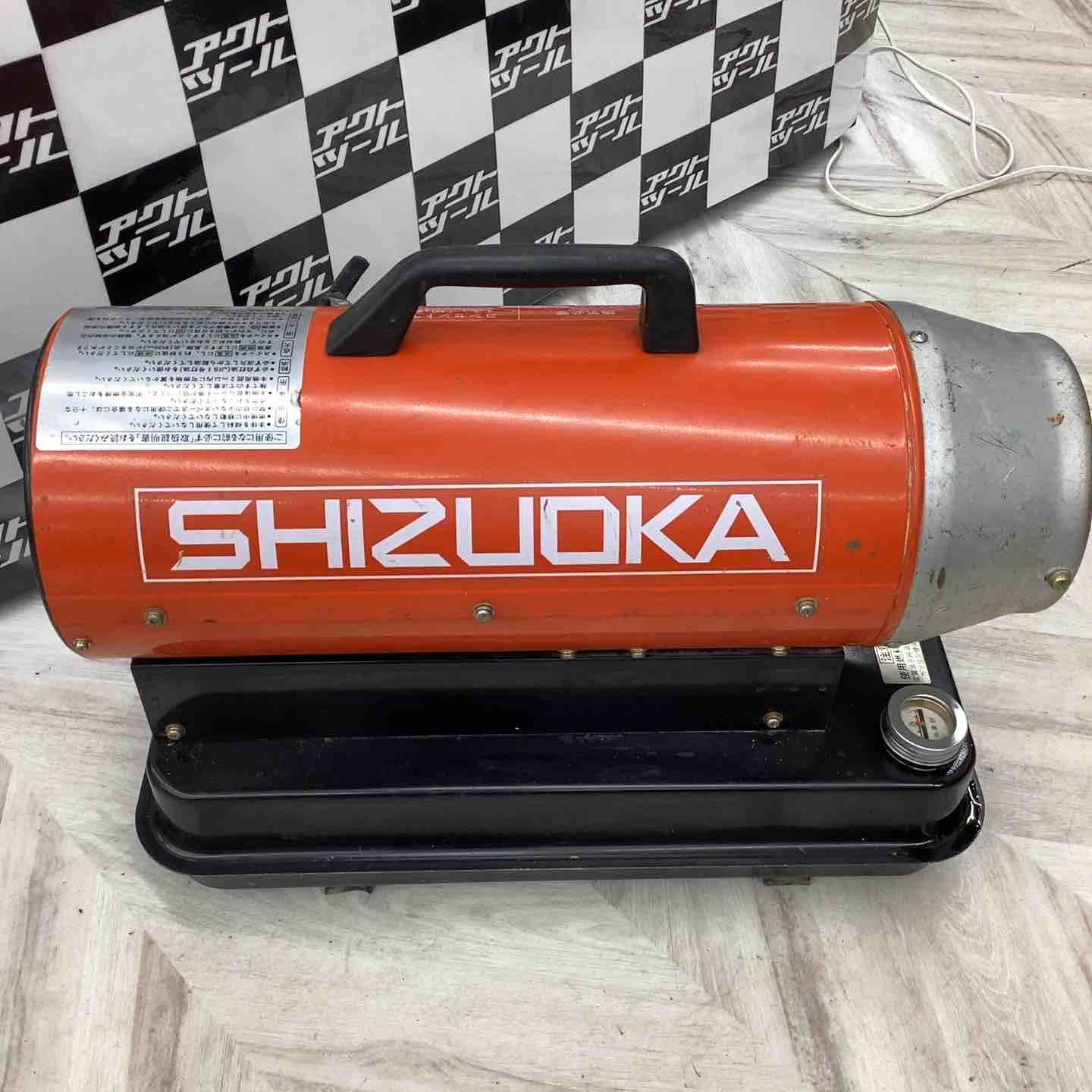 ジェットヒーター【静岡製機】【HG30R】 HOTGUN（ホットガン）HG30RS | HOTGUNシリーズ | 熱風式ヒーター