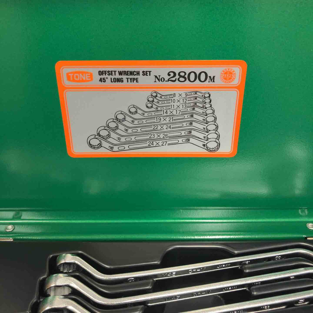 トネ(TONE) ロングめがねレンチセット(45°) 2800M 内容8点 シルバー【八潮店】