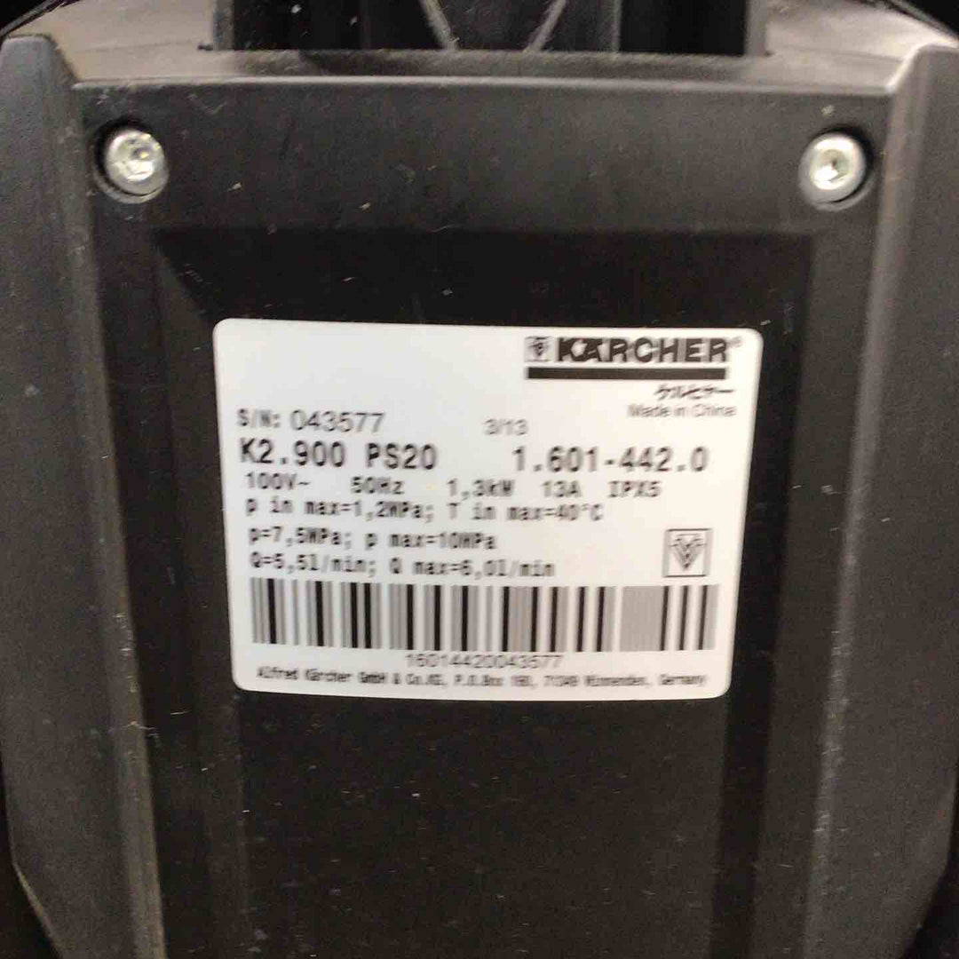◇ケルヒャー(KARCHER)  高圧洗浄機 K2.900 Silent【川崎店】