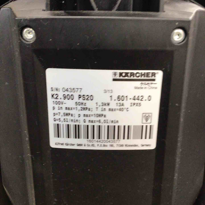 ◇ケルヒャー(KARCHER)  高圧洗浄機 K2.900 Silent【川崎店】