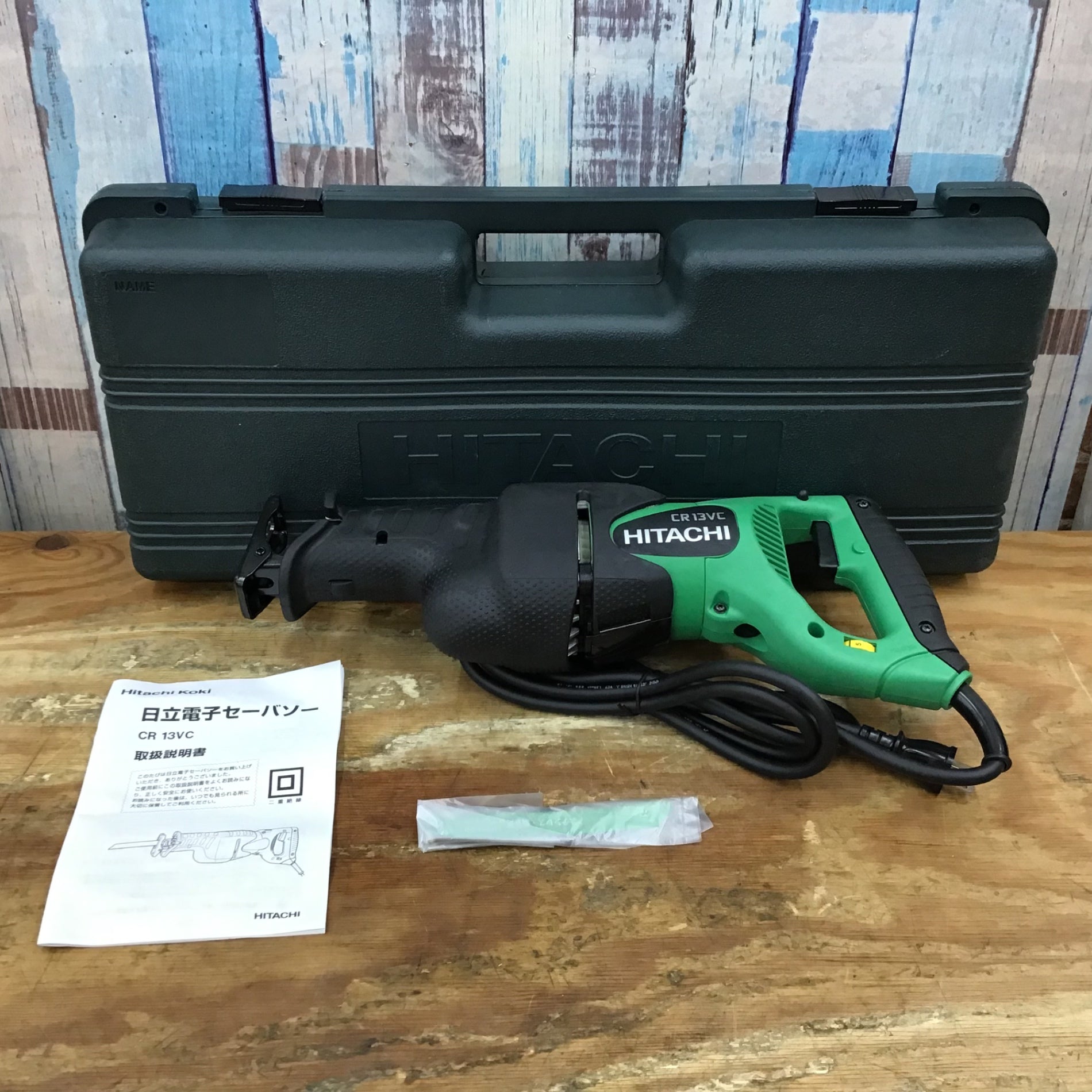 HiKOKI ハイコーキ CR13V2 セーバーソー 中古品 ケース/説明書付き 【ハンズクラフト宜野湾店】 HIKOKI ハイコーキ CR13V2 セーバーソー 中古品 【ハンズクラフト宜野