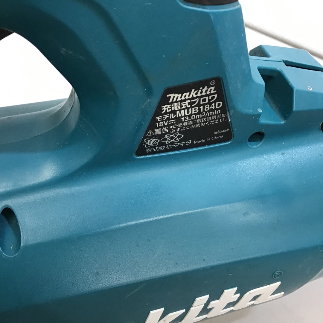 【中古品】☆マキタ(makita) コードレスブロワ 18V MUB184DZ 本体のみ【戸田店】