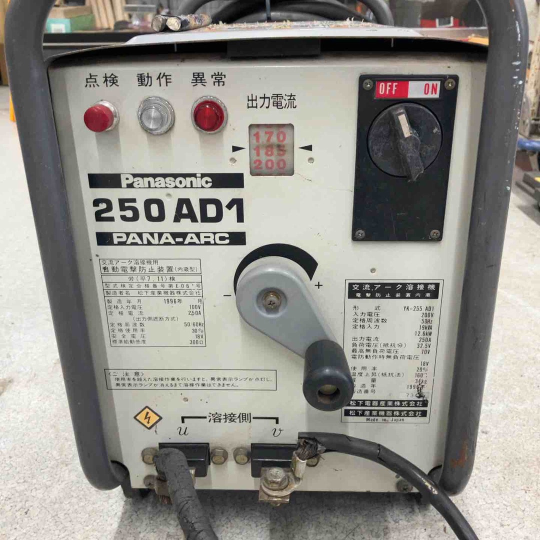 【店頭受取り限定】◇パナソニック(Panasonic) 交流アーク溶接機 250AD1/YK-250AD1【八潮店】