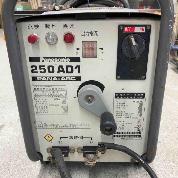 【店頭受取り限定】◇パナソニック(Panasonic) 交流アーク溶接機 250AD1/YK-250AD1【八潮店】