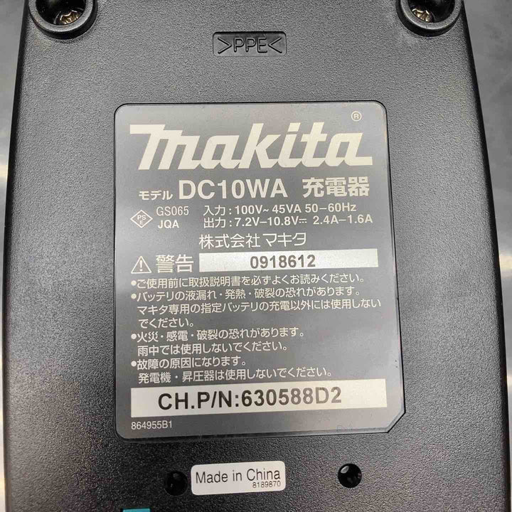 ☆マキタ(makita) コードレスドリルドライバー DF030DWX【川越店】