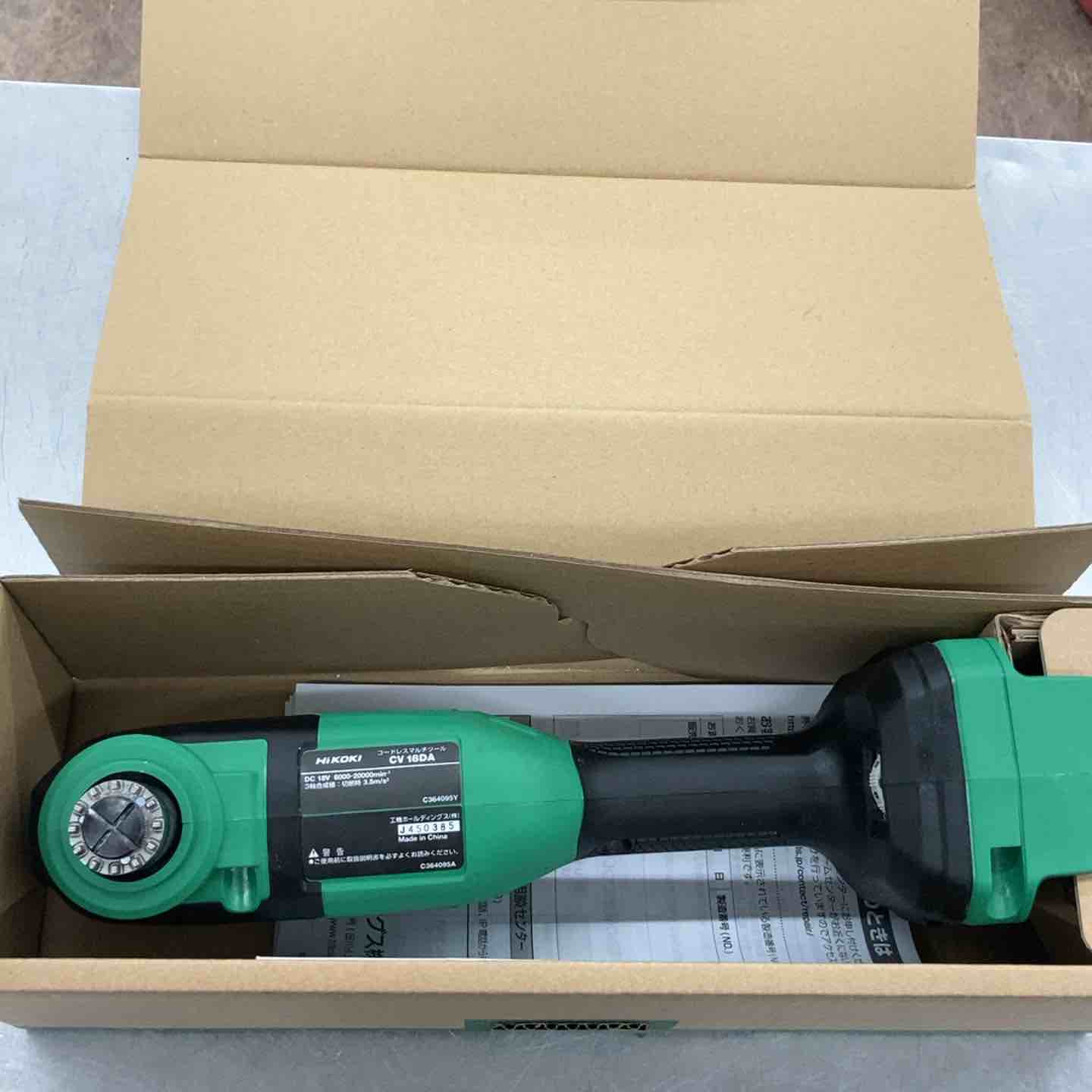中古品】ハイコーキ(HIKOKI ※旧:日立工機) コードレスマルチツール