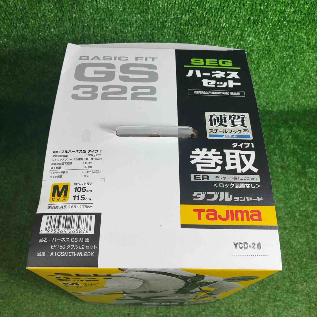 タジマ(Tajima) ハーネスGS＋巻取式ダブルランヤードERL2セット Mサイズ A1GSMER-WL2BK【藤沢店】