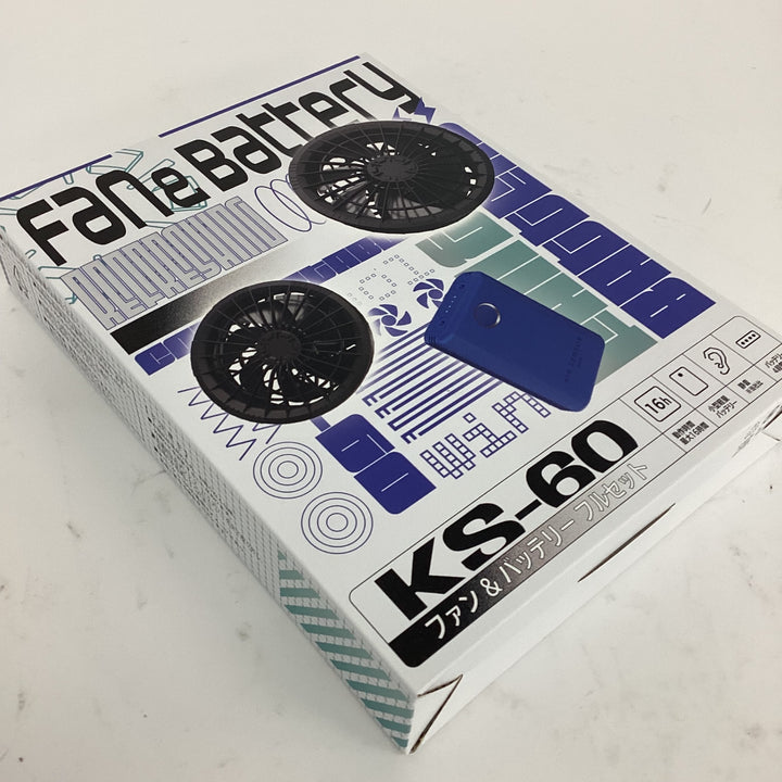 ◇クロダルマ ファン付きウエア用 ファン・バッテリーフルセット KS-60 AIR SENSOR-1【狭山】