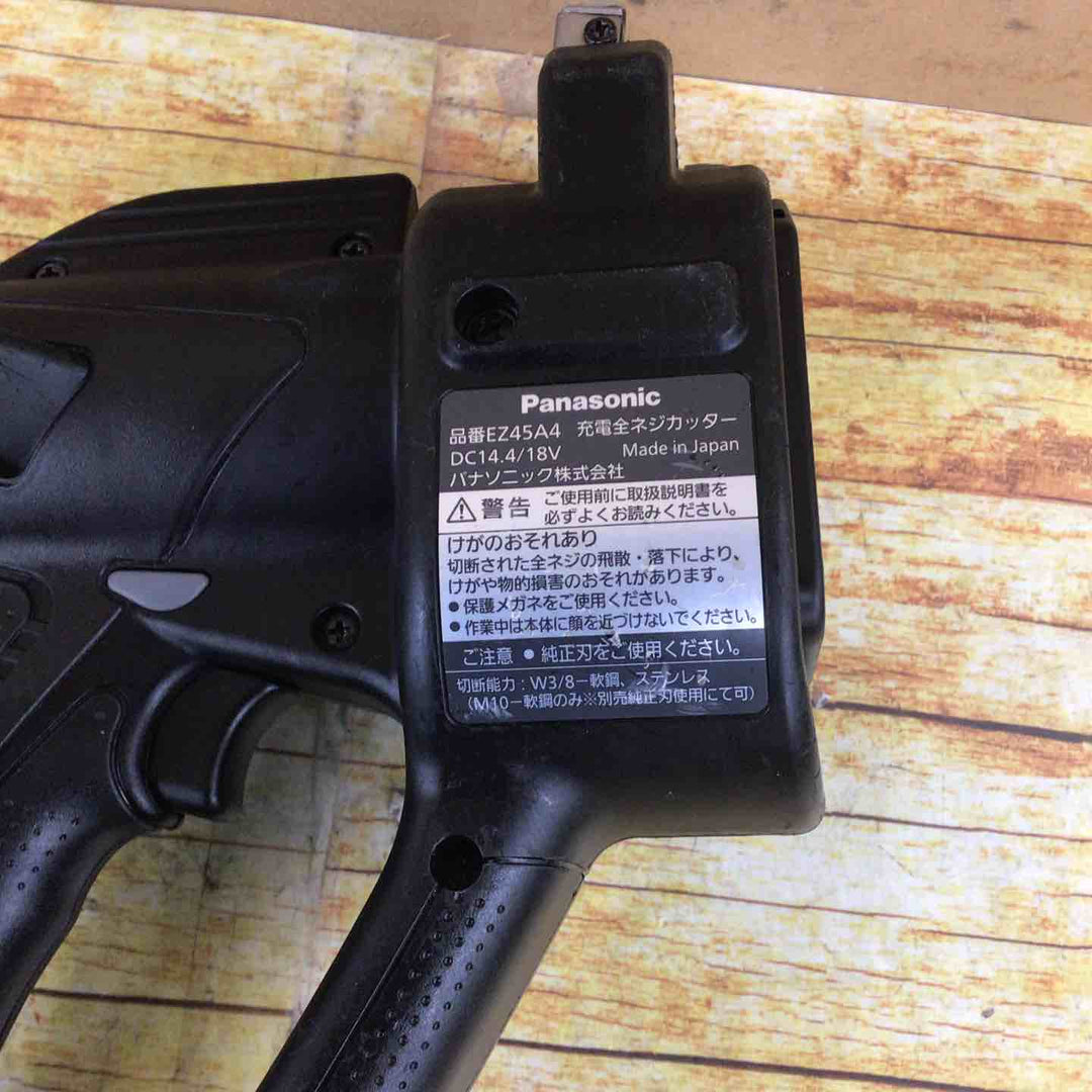 パナソニック(Panasonic) コードレス全ネジカッター EZ45A4X-B【川崎店】