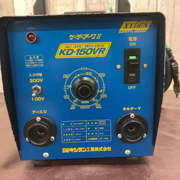 【中古品/店頭受取り限定】 キシデン(XYDEN) 電気溶接機 KD-150VR ケーデーアークII キャプタイヤ付属 【東大和店】