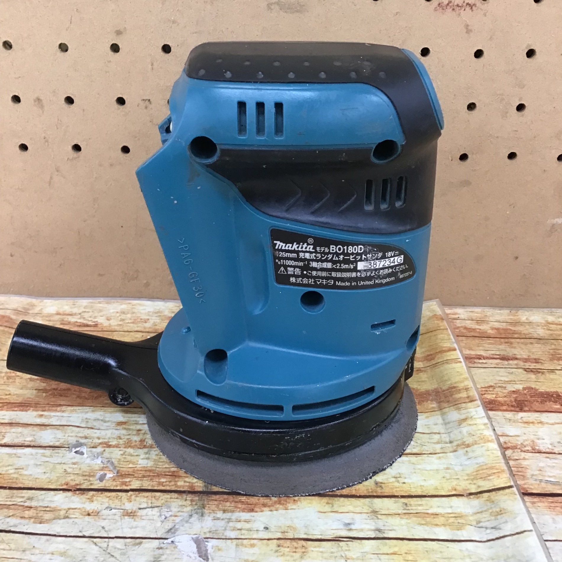 マキタ(makita) コードレスランダムオービットサンダ BO180DZ【川崎店】 – アクトツールオンラインショップ