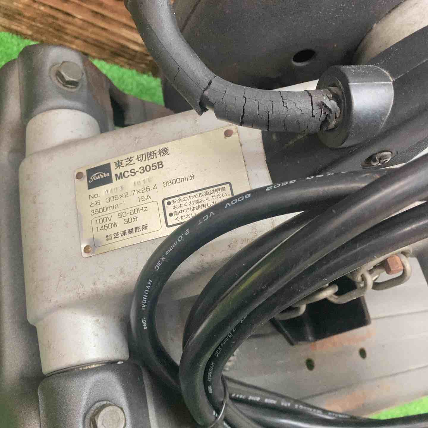 東芝 305mm高速切断機 MCS-305B【川越店】 – アクトツール