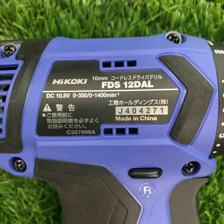 ◇ハイコーキ(HIKOKI ※旧:日立工機) コードレスドライバドリル FDS12DAL(2ES)【戸田店】
